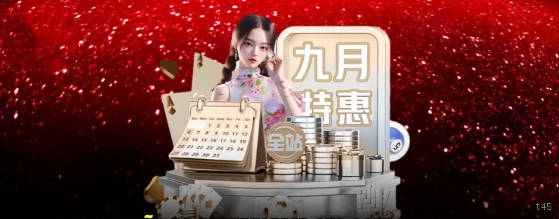 Comparação APP mobile vs versão web da t45